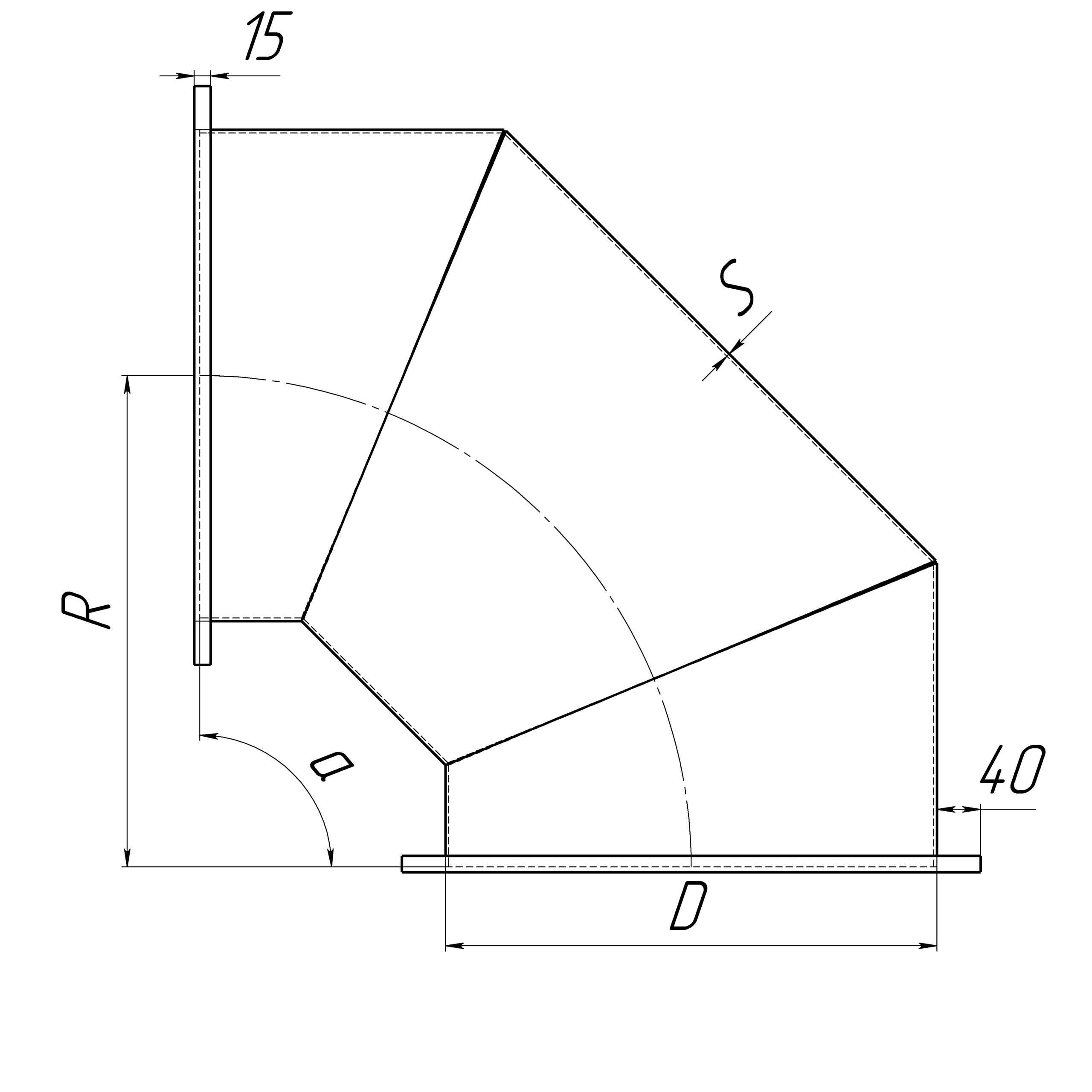 6. Отвод 90 ФФ